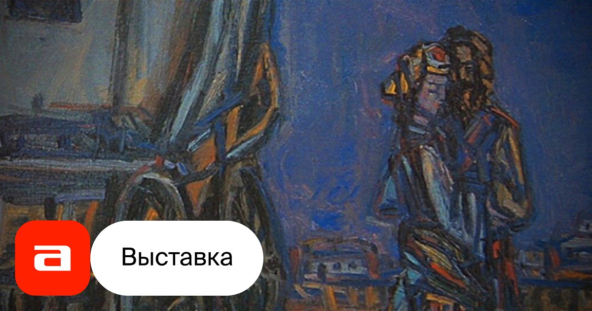Выставка Интерактивная игра «Пушкин-квиз», Санкт-Петербург – Афиша-Музеи