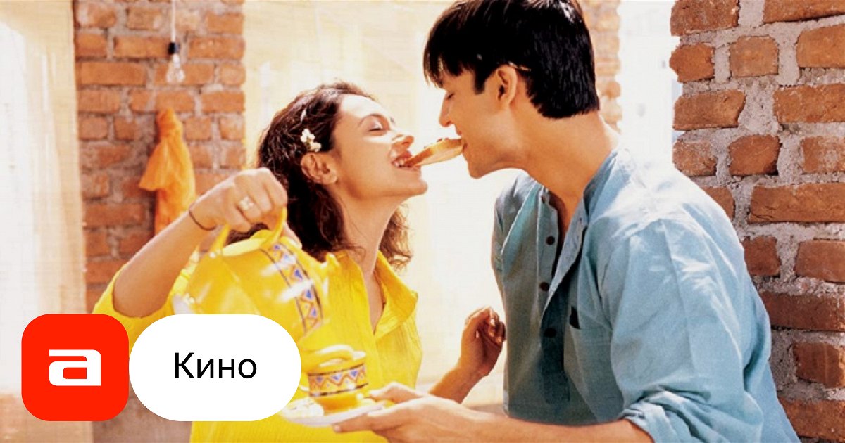 Анатомия любви