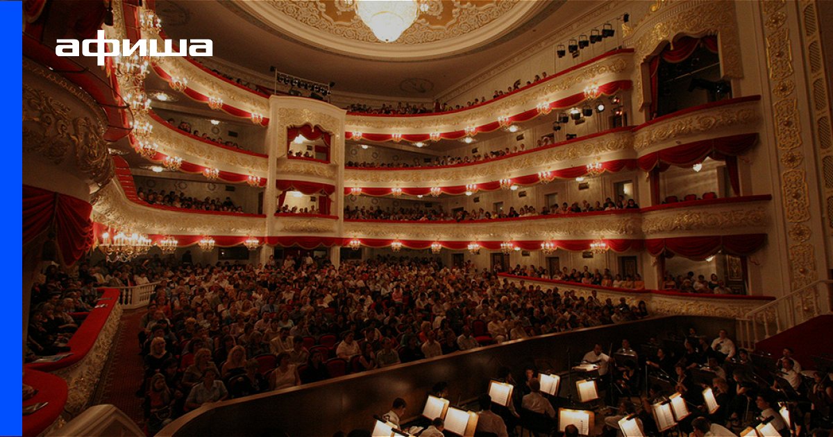 Царская невеста, отзывы, расписание и билеты на спектакль