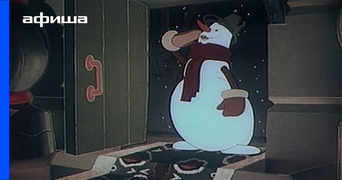 Праздник Новогодней Елки 1991 Праздник Новогодней Елки 1991