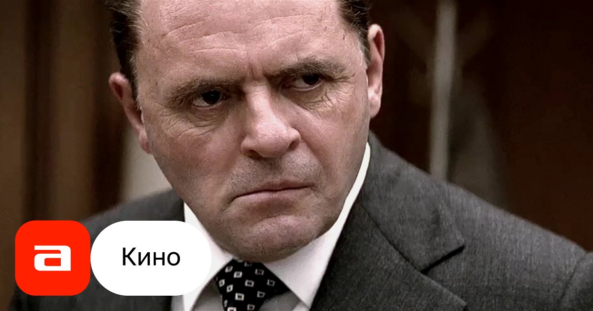 Фильм Никсон (США, 1995) – Афиша-Кино