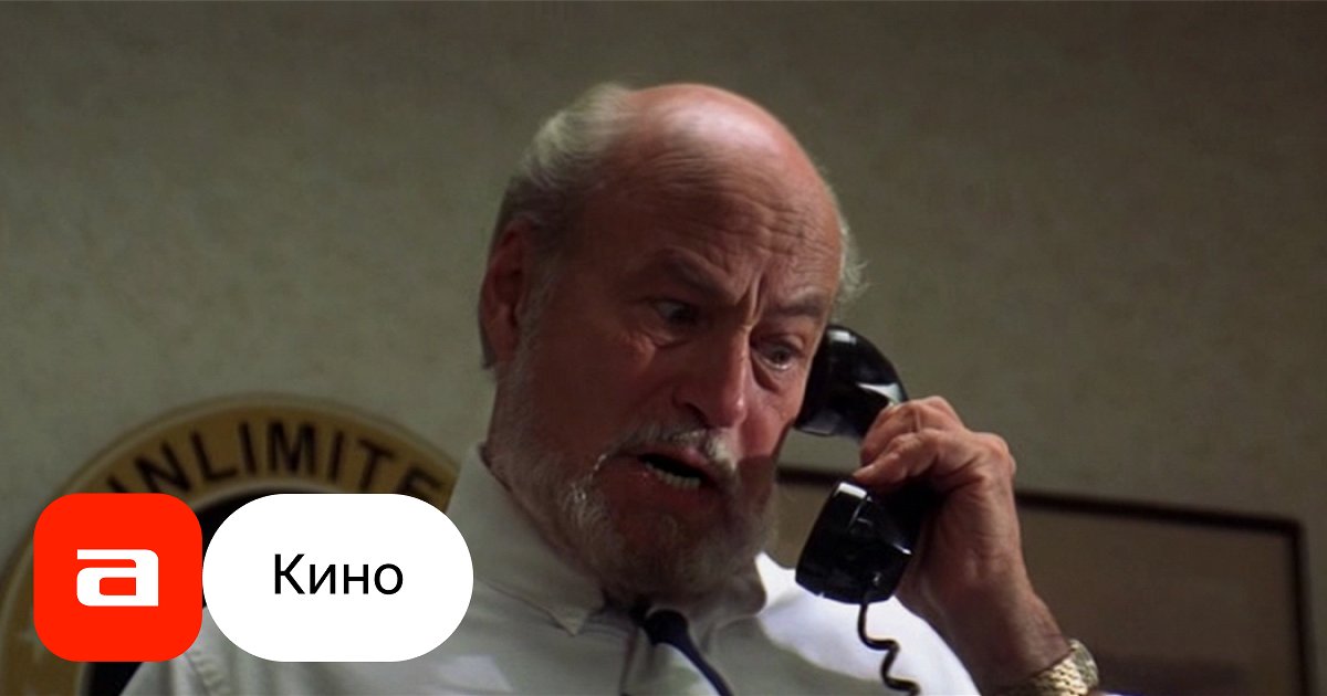 Фильм Мэдисон (США, 2001) – Афиша-Кино