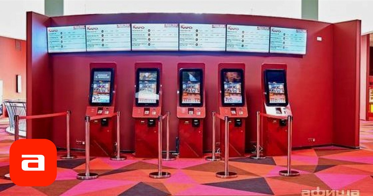 Кинотеатр Каро 7 Атриум, Москва – Расписание сеансов, отзывы, фото ...