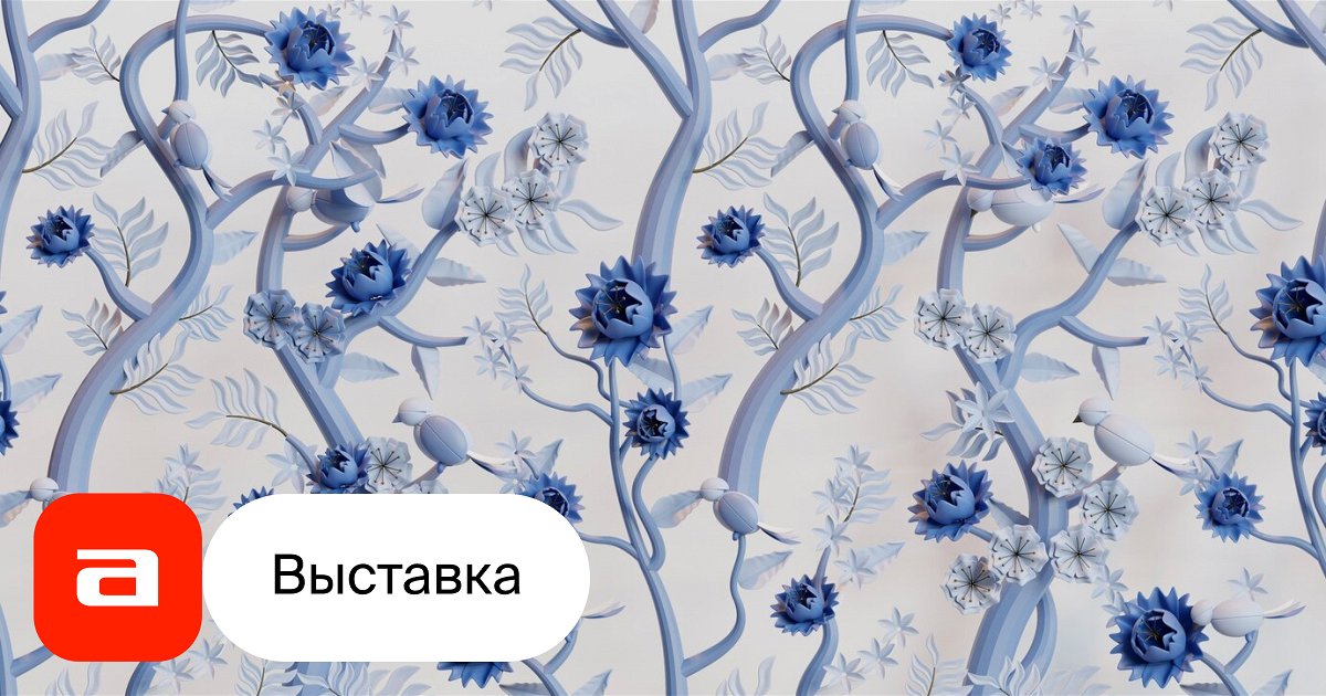 Выставка Образовательный интенсив «Как устроена книга», Ульяновск ...