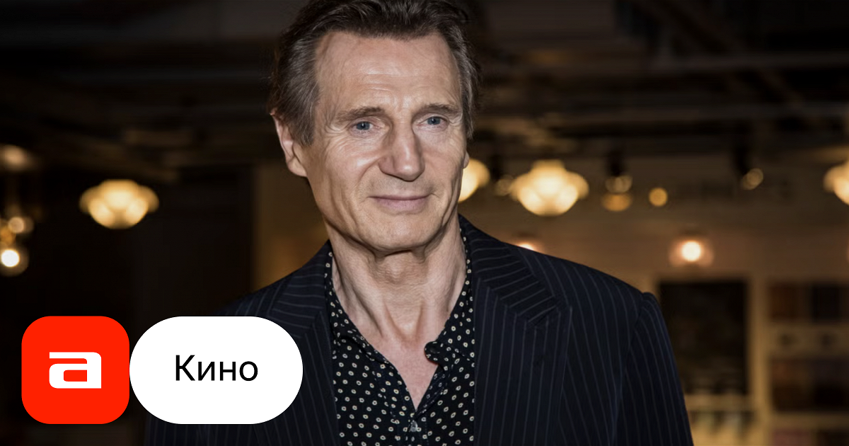 Фильм Голый пистолет (США, 2025) - Афиша-Кино
