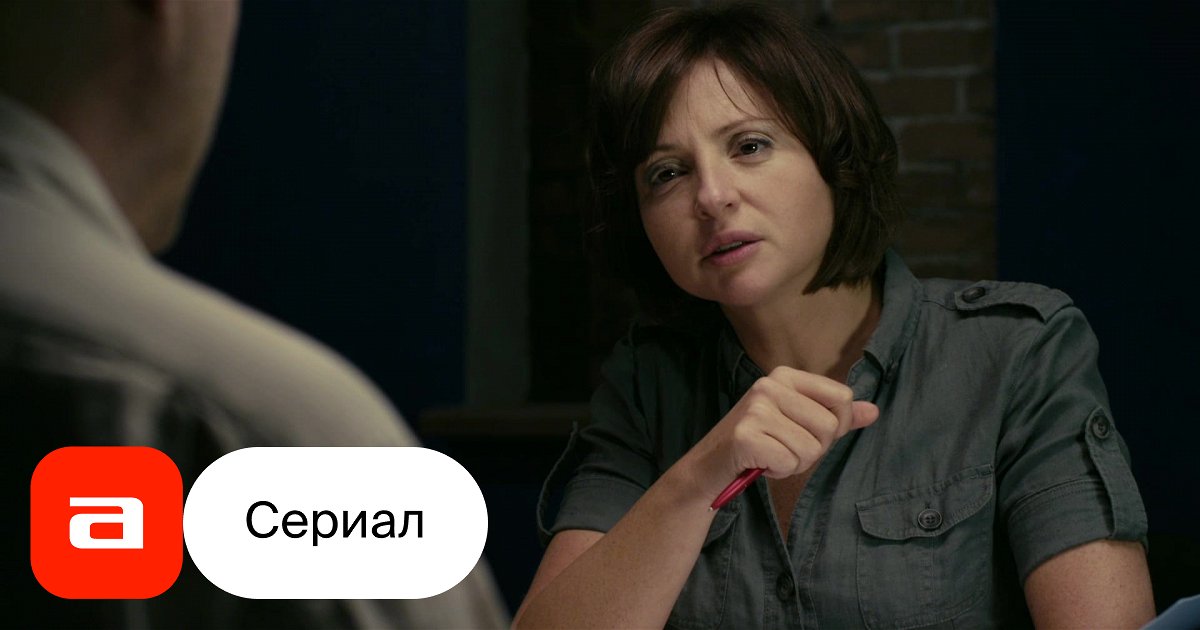 Сериал Ищейка (Россия, 2016 - ...) – Афиша-Сериалы