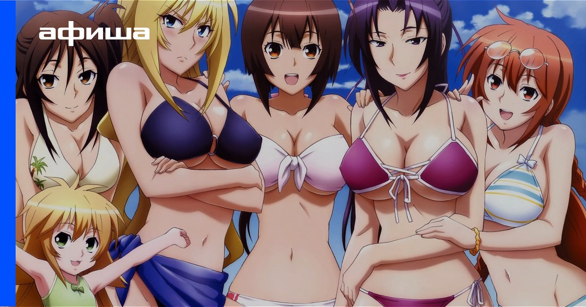 Top ten sexy anime