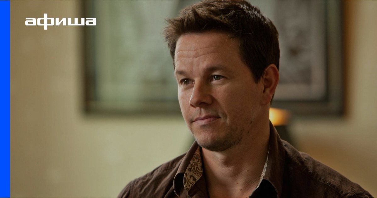 Марк Уолберг (Mark Wahlberg) биография, фильмы, спектакли, фото | Afisha.ru