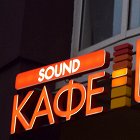 Татьяна Королева