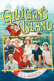 Остров Гиллигана / Gilligan's Island