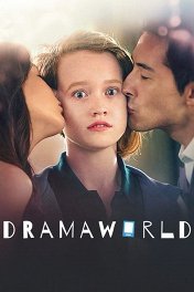 Мир дорам / Dramaworld