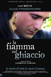 Лед и пламень / La fiamma sul ghiaccio