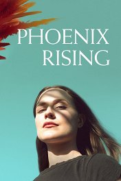 Восстание Феникса / Phoenix Rising