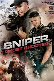 Снайпер: Воин-призрак / Sniper: Ghost Shooter