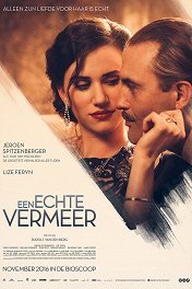 Подлинный Вермеер / A Real Vermeer