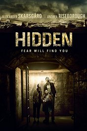 Затаившись / Hidden
