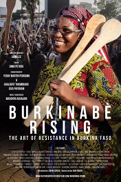 Расцвет Буркина-Фасо: Искусство сопротивления / Burkinabè Rising: The Art of Resistance in Burkina Faso