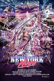 Нью-йоркский ниндзя / New York Ninja