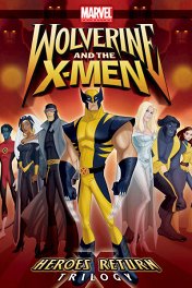 Росомаха и Люди-Икс / Wolverine and the X-Men