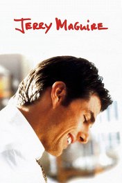 Джерри Магуайр / Jerry Maguire