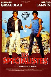 Специалисты / Les Specialistes