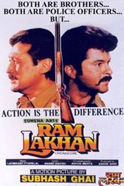 Рам и Лакхан / Ram Lakhan