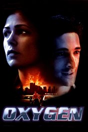 Кислород / Oxygen