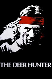 Охотник на оленей / The Deer Hunter