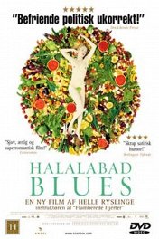 Халалабад блюз / Halalabad Blues