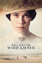 Жена художника / Marie Krøyer