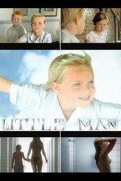 Шалун / Little Man