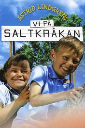 На острове Сальткрока / Vi på Saltkråkan
