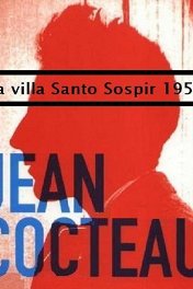 Вилла Санто-Соспир / La villa Santo-Sospir