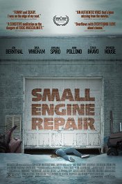 Гараж Фрэнка / Small Engine Repair