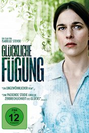 Удачное совпадение / Glückliche Fügung