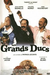 Большое турне / Les Grands ducs