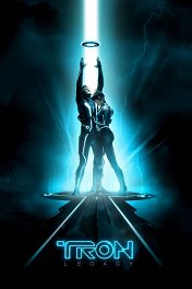Трон: Наследие / TRON: Legacy