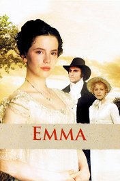 Эмма / Emma