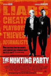 Охота Ханта / The Hunting Party