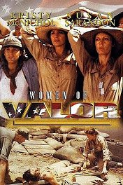 Отважные женщины / Women of Valor