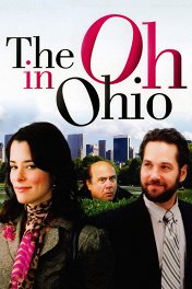 Оргазм в Огайо / The Oh in Ohio