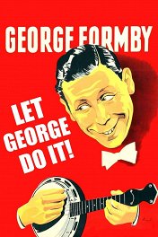 Джордж из Динки-джаза / Let George Do It!