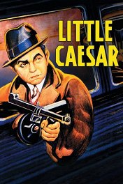 Маленький Цезарь / Little Caesar