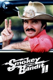 Полицейский и бандит-2 / Smokey and the Bandit II