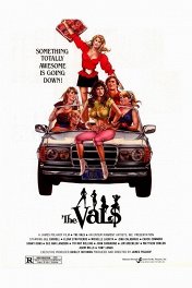 Девушки долины / The Vals