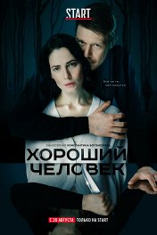 Сезон 1 Сезон 1