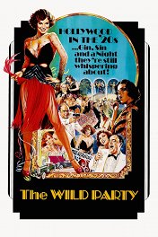 Дикая вечеринка / The Wild Party