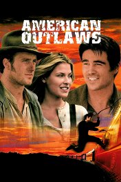 Американские герои / American Outlaws