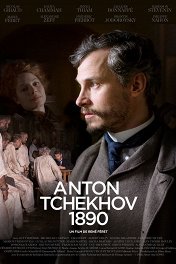 Антон Чехов / Anton Tchékhov 1890