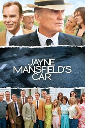 Машина Джейн Мэнсфилд / Jayne Mansfield's Car